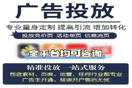 案例展示：信息流广告投放成功案例分享